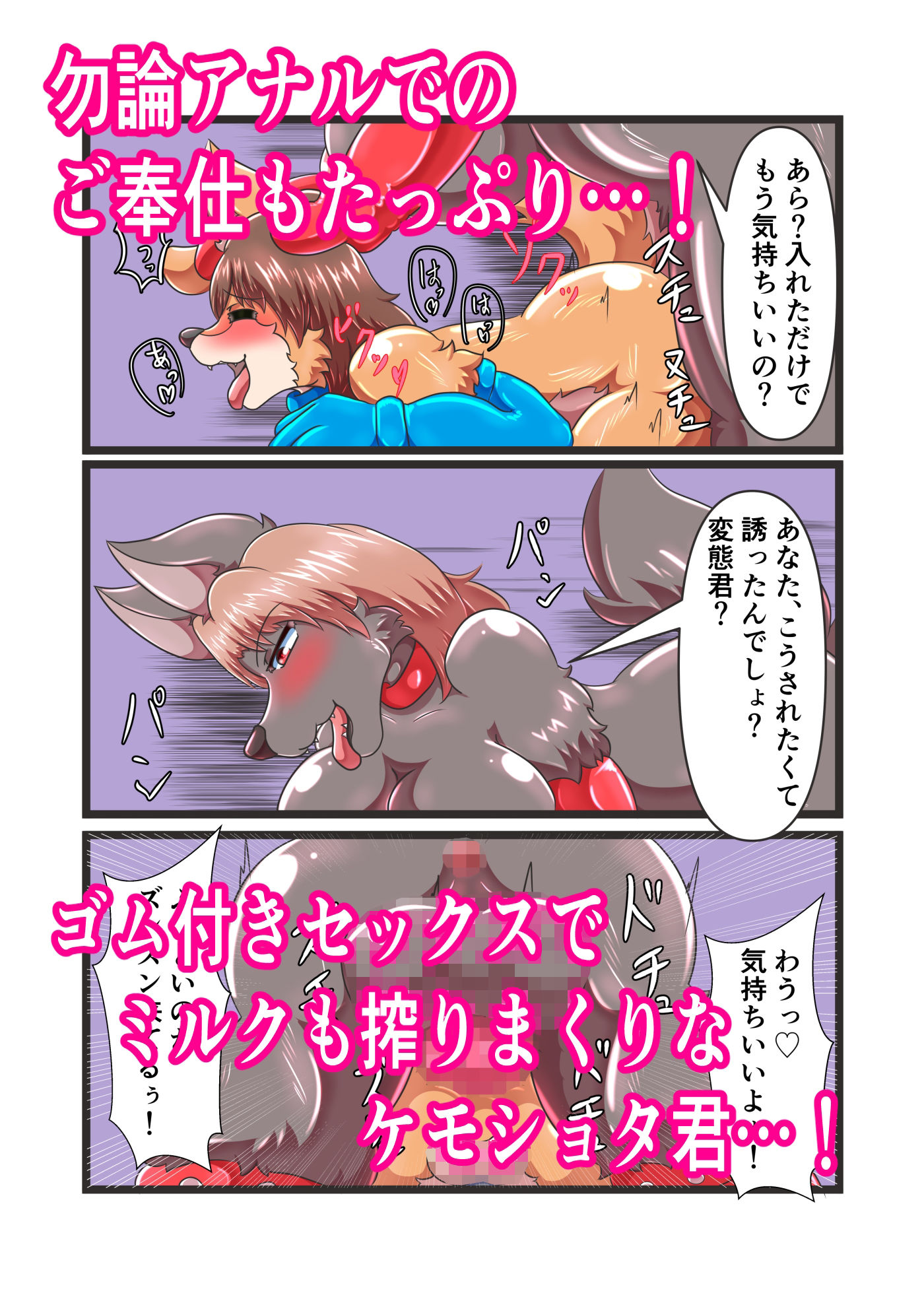 試し読み 5