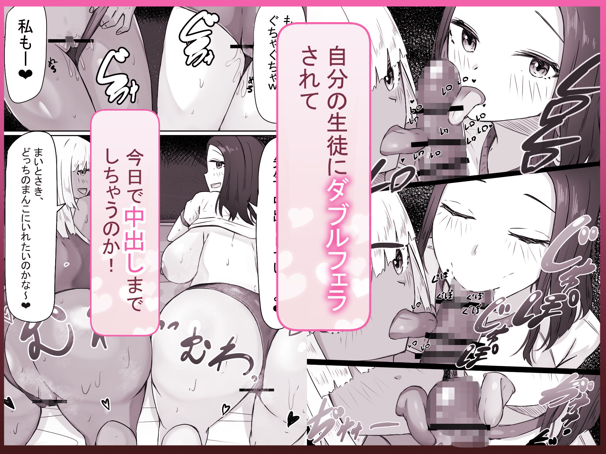試し読み 7