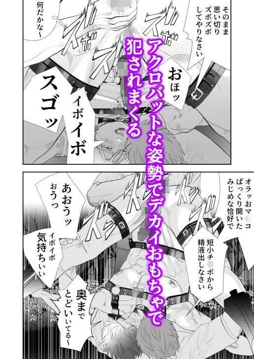 試し読み 5