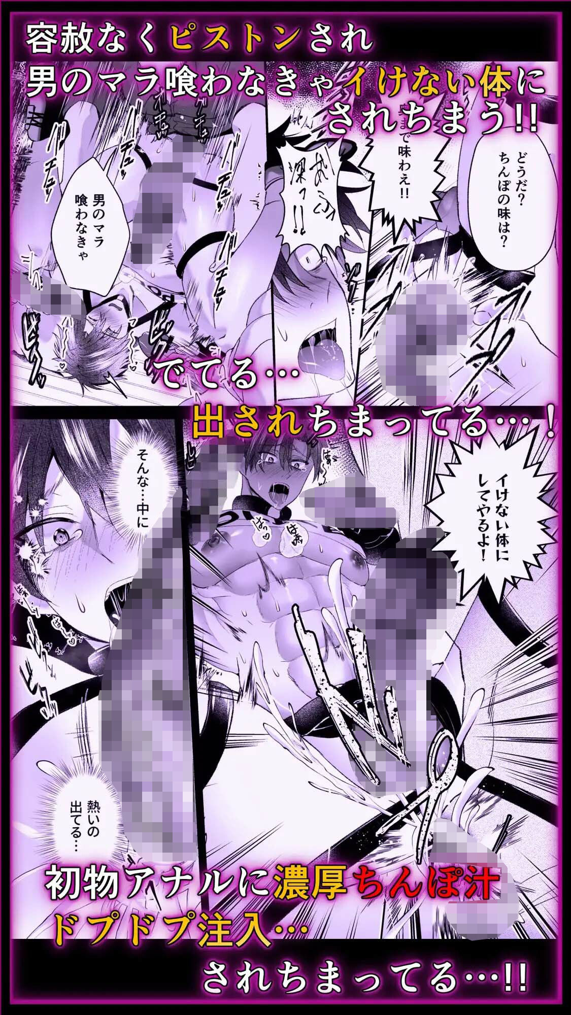 試し読み 8