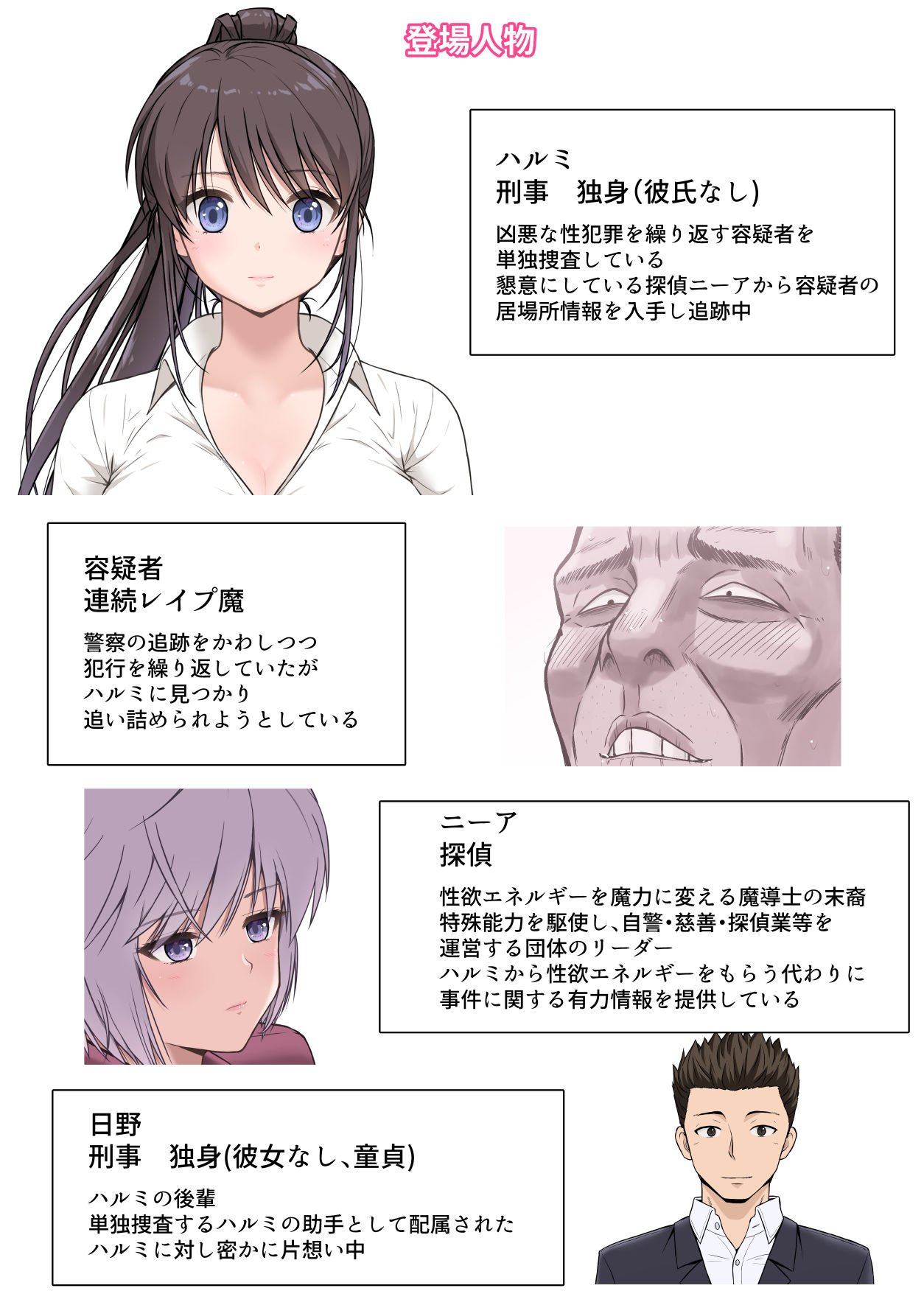 試し読み 1
