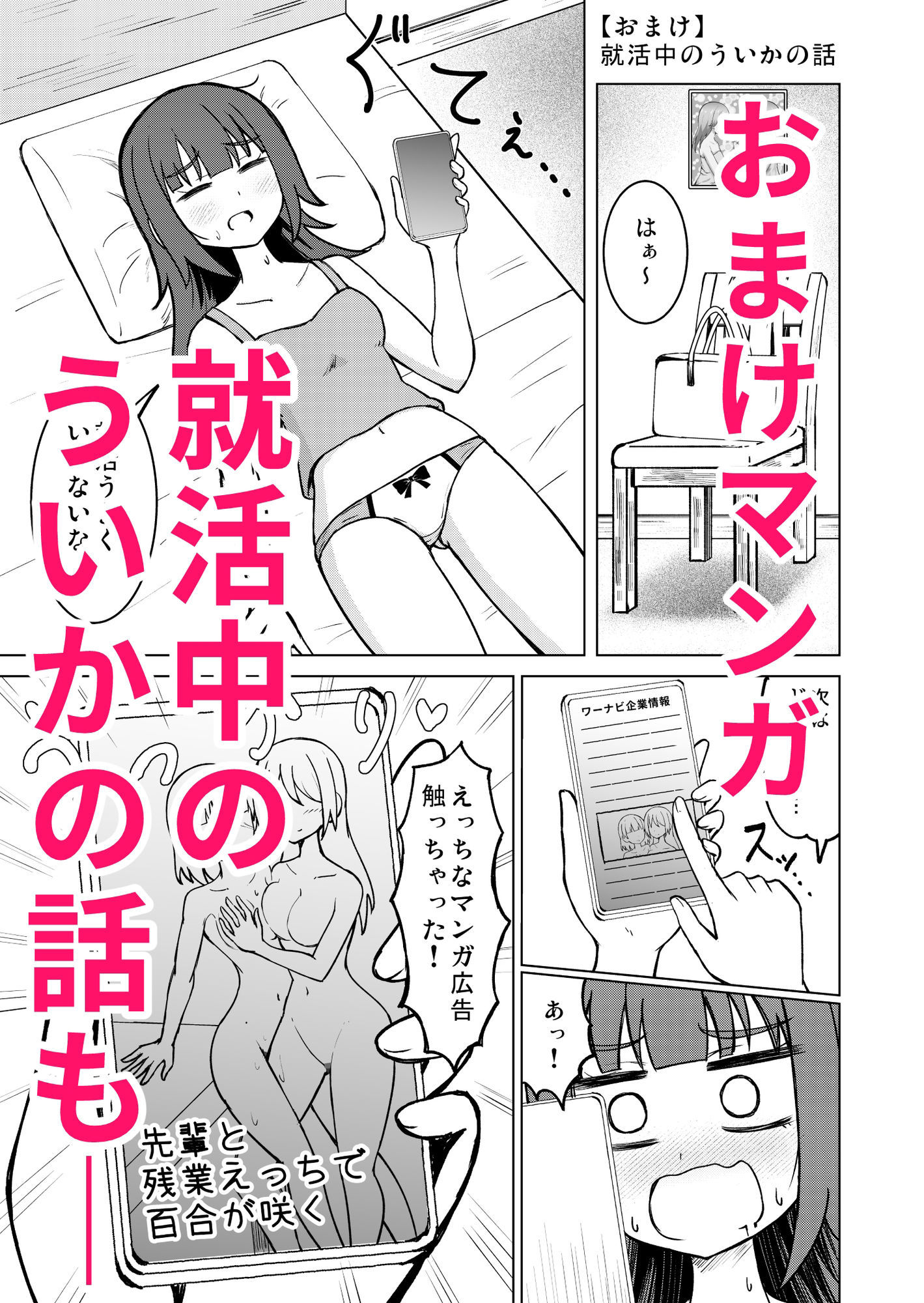 試し読み 9