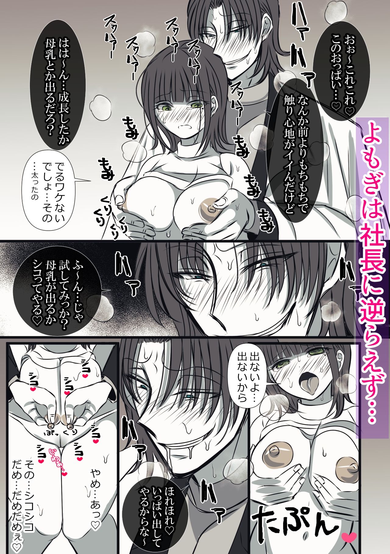 試し読み 6