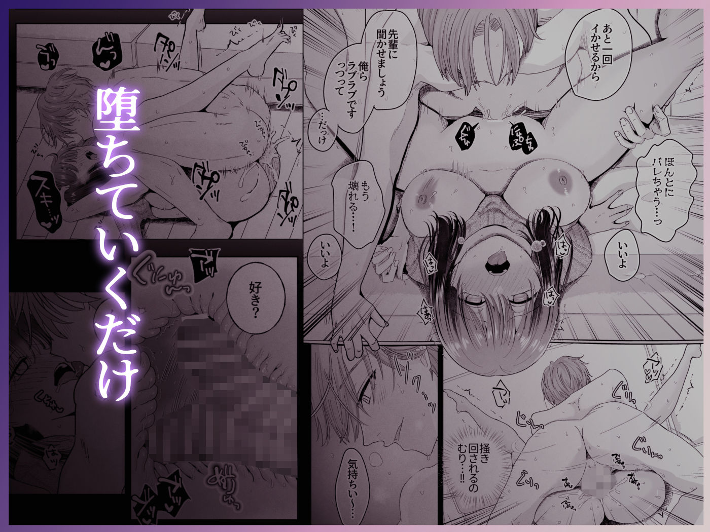 試し読み 7