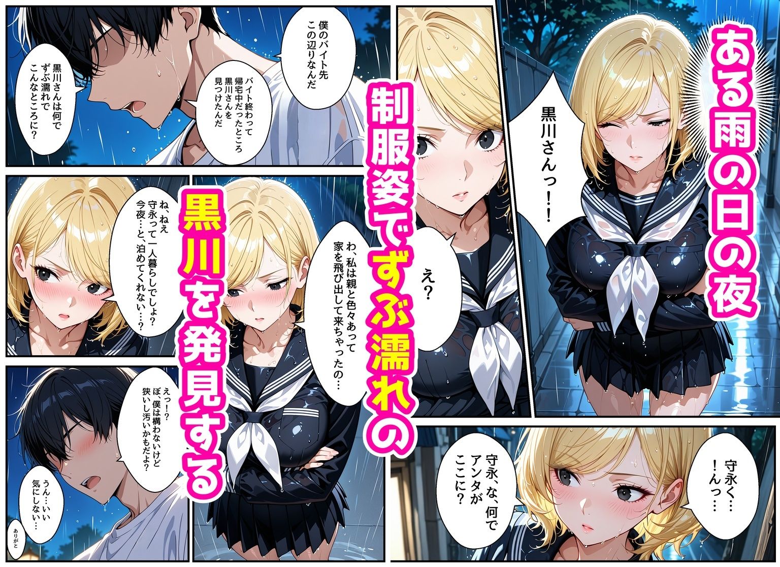 試し読み 5