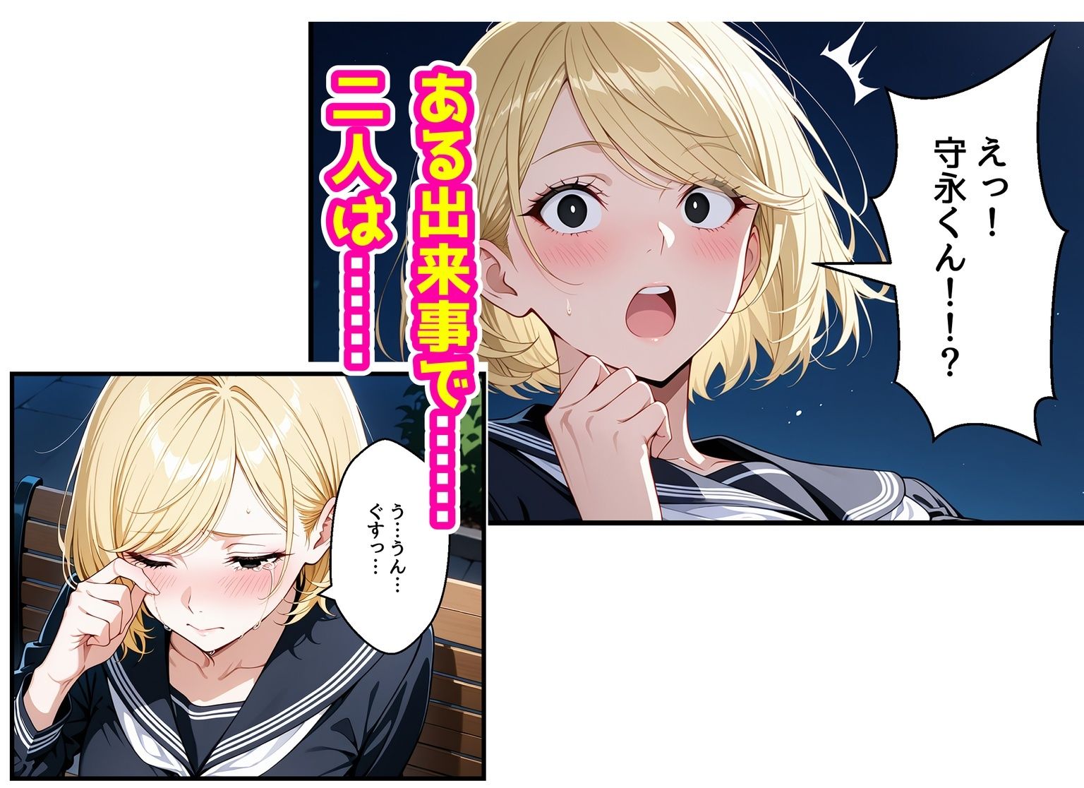 試し読み 8