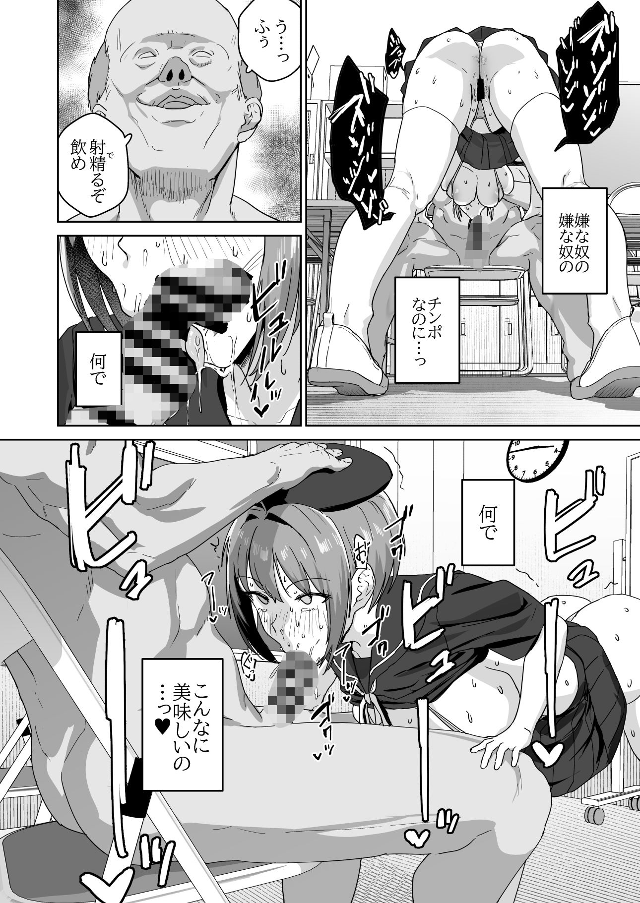 試し読み 7