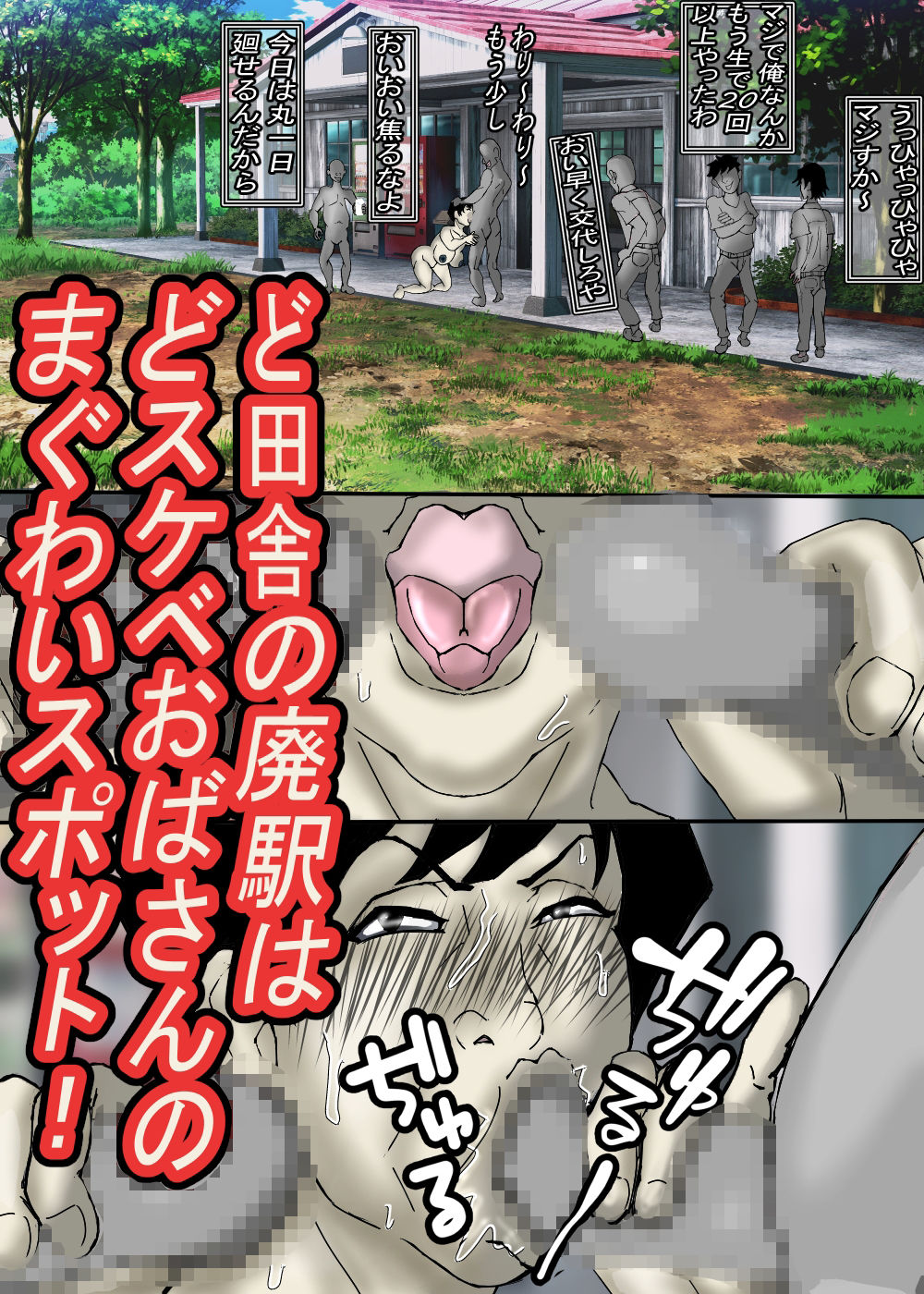試し読み 7