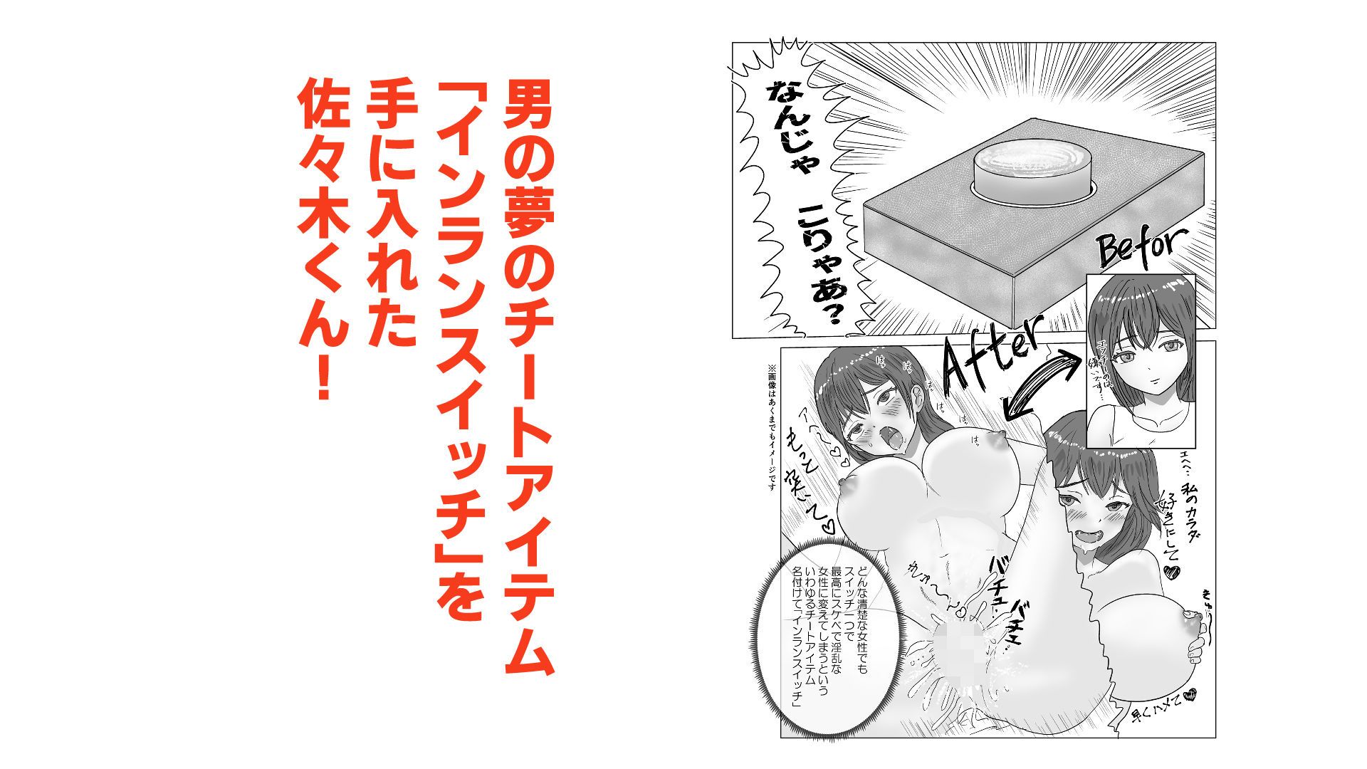 試し読み 1