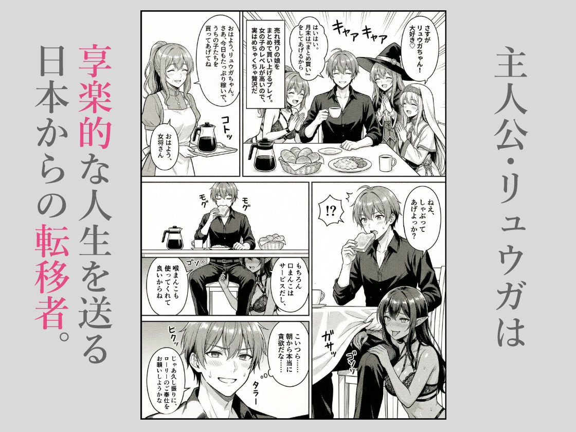 試し読み 4