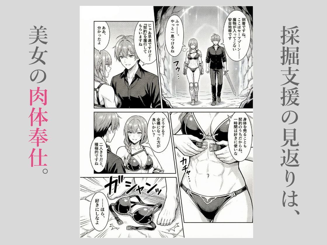 試し読み 5