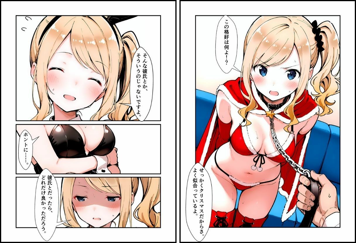 試し読み 6