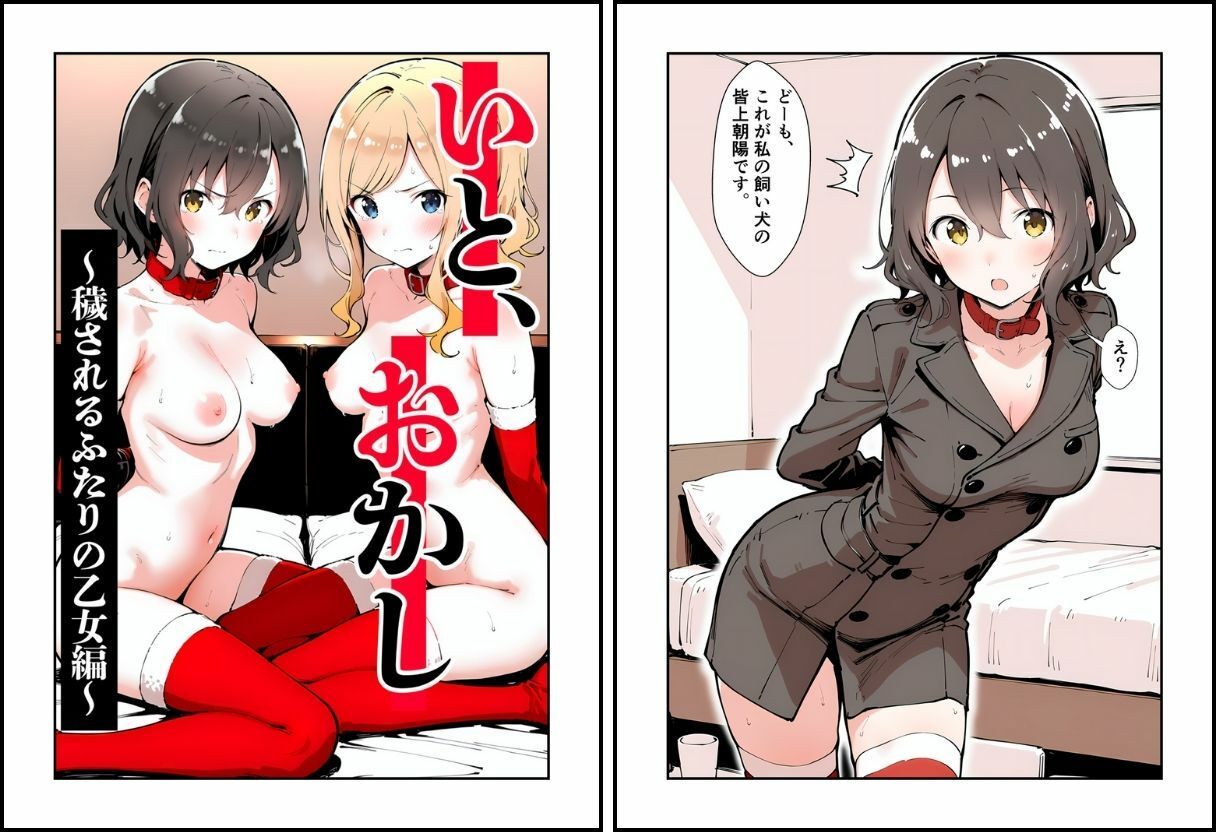 試し読み 7