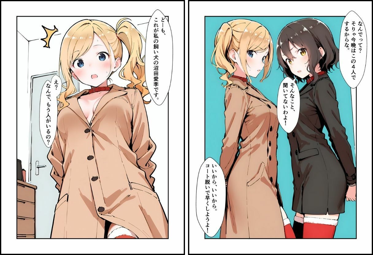 試し読み 8
