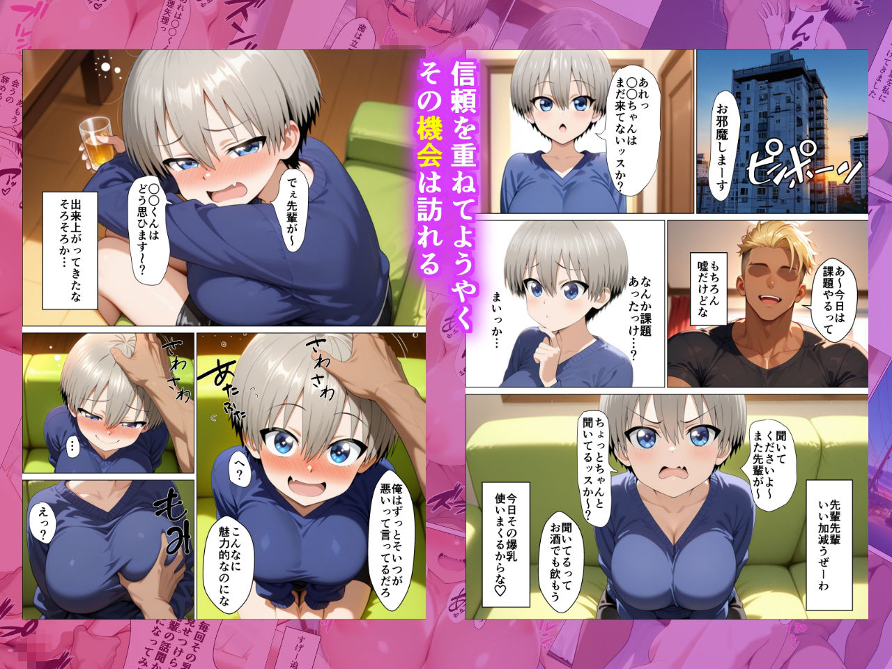 試し読み 3
