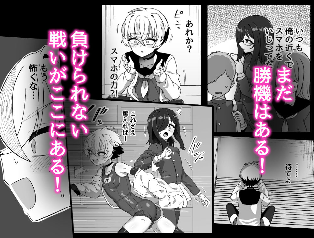 試し読み 5