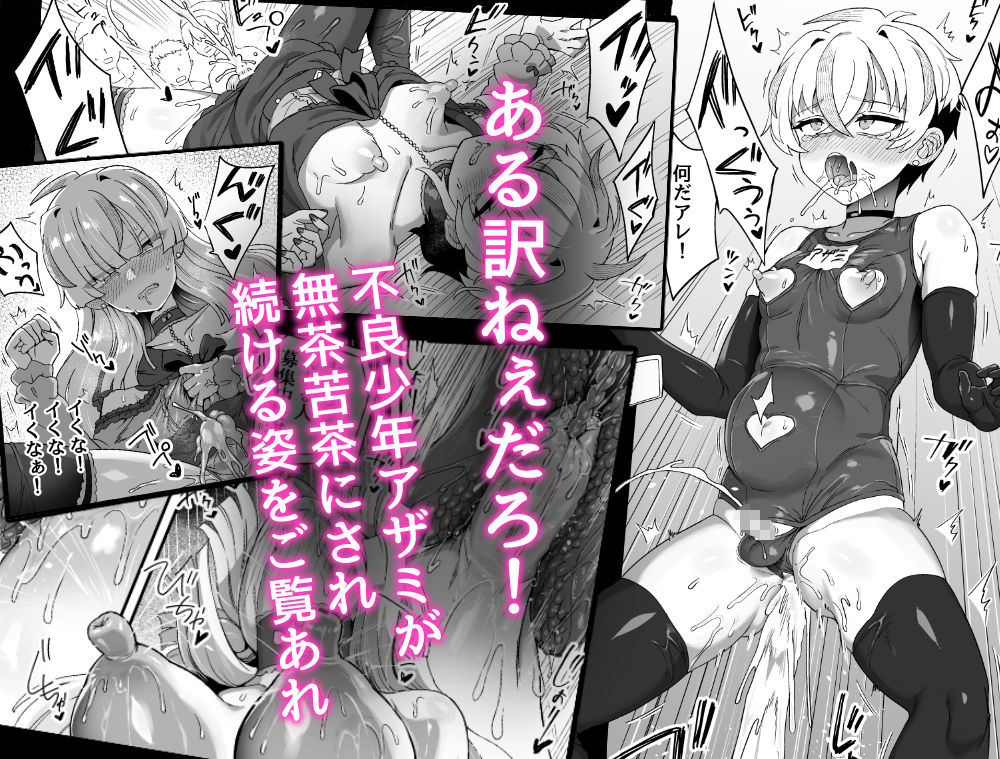 試し読み 6