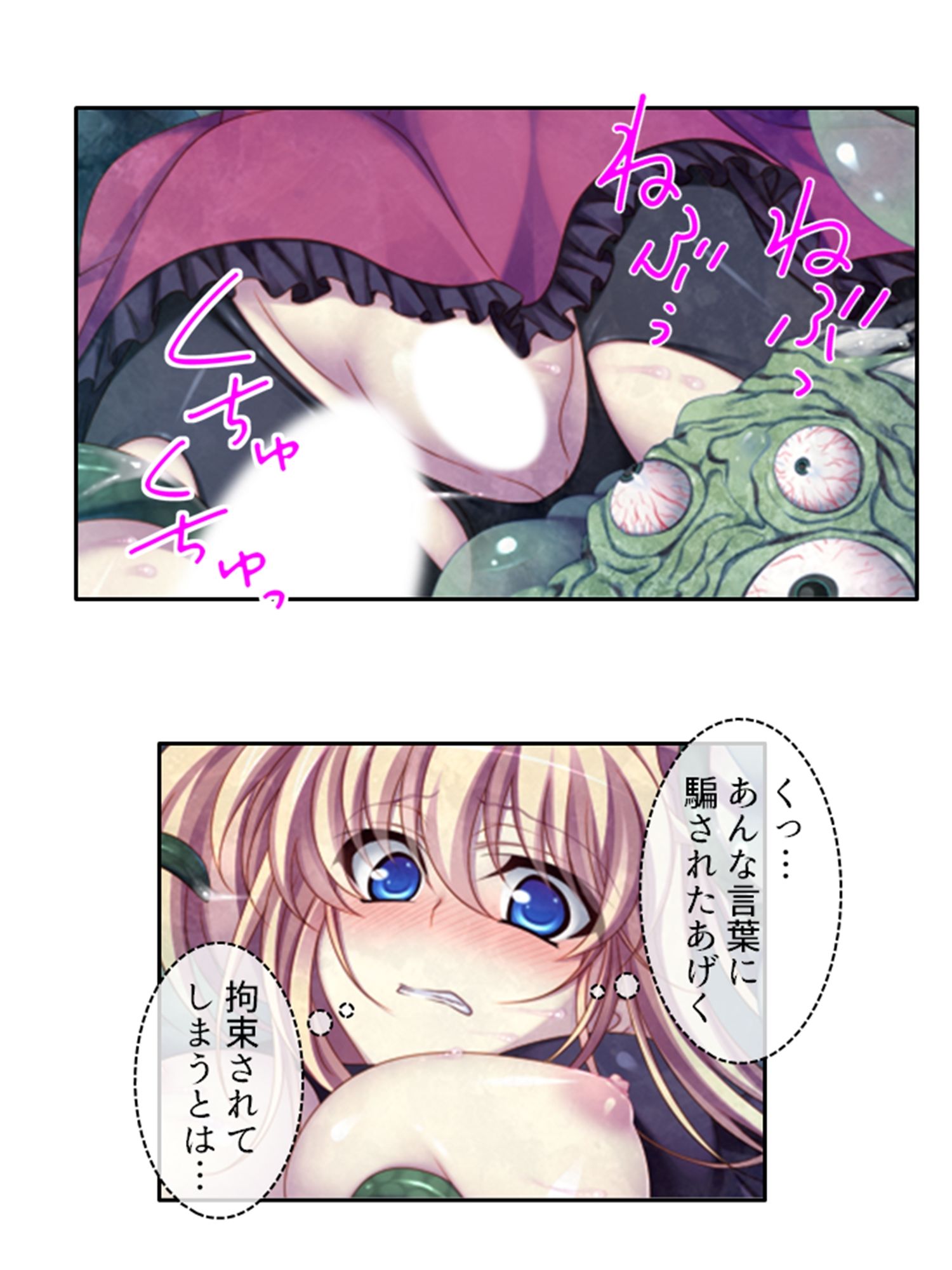 試し読み 4