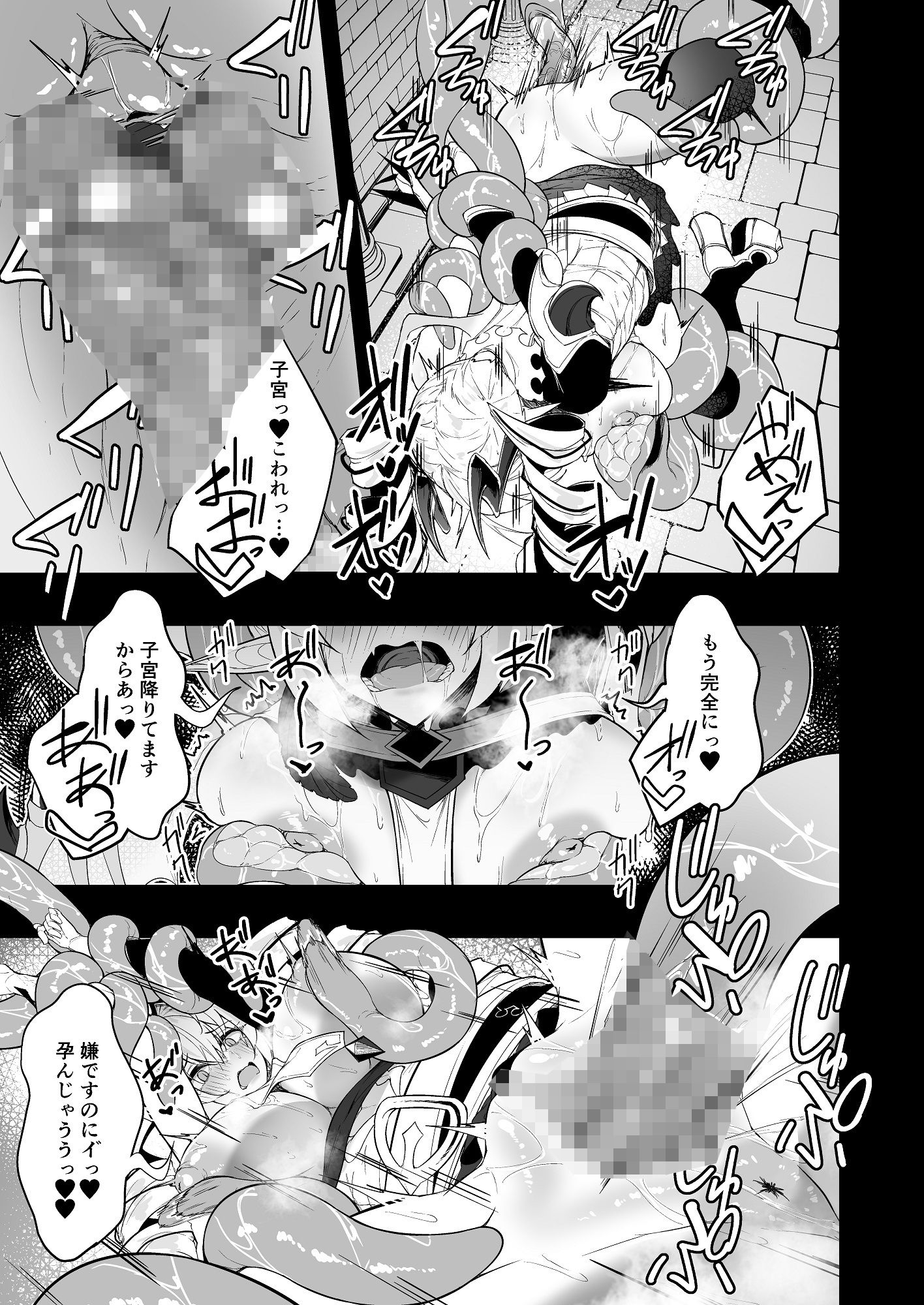 試し読み 10