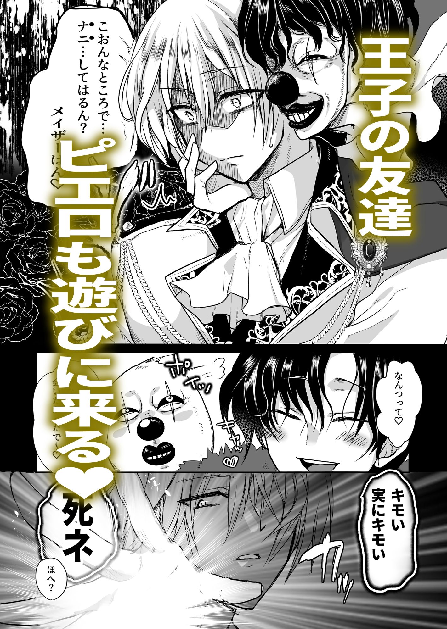 試し読み 9
