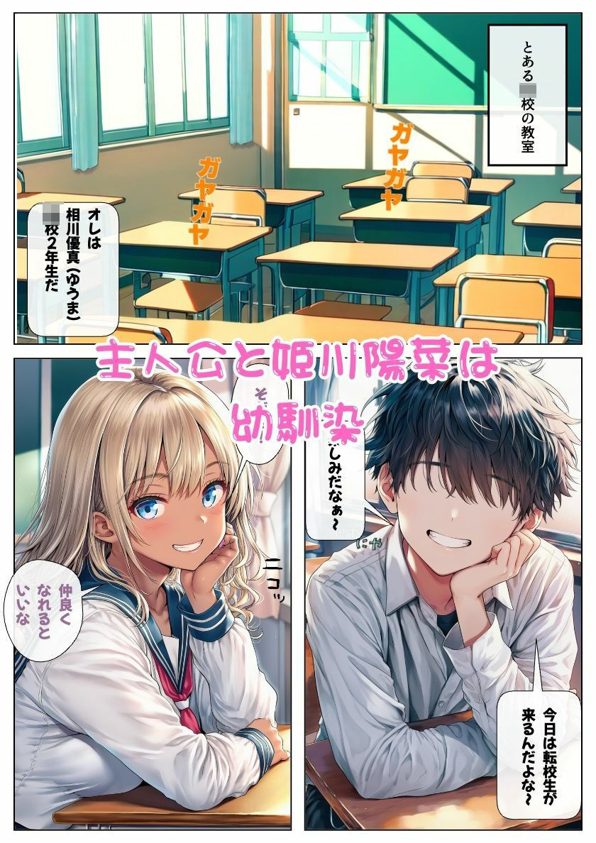 試し読み 1