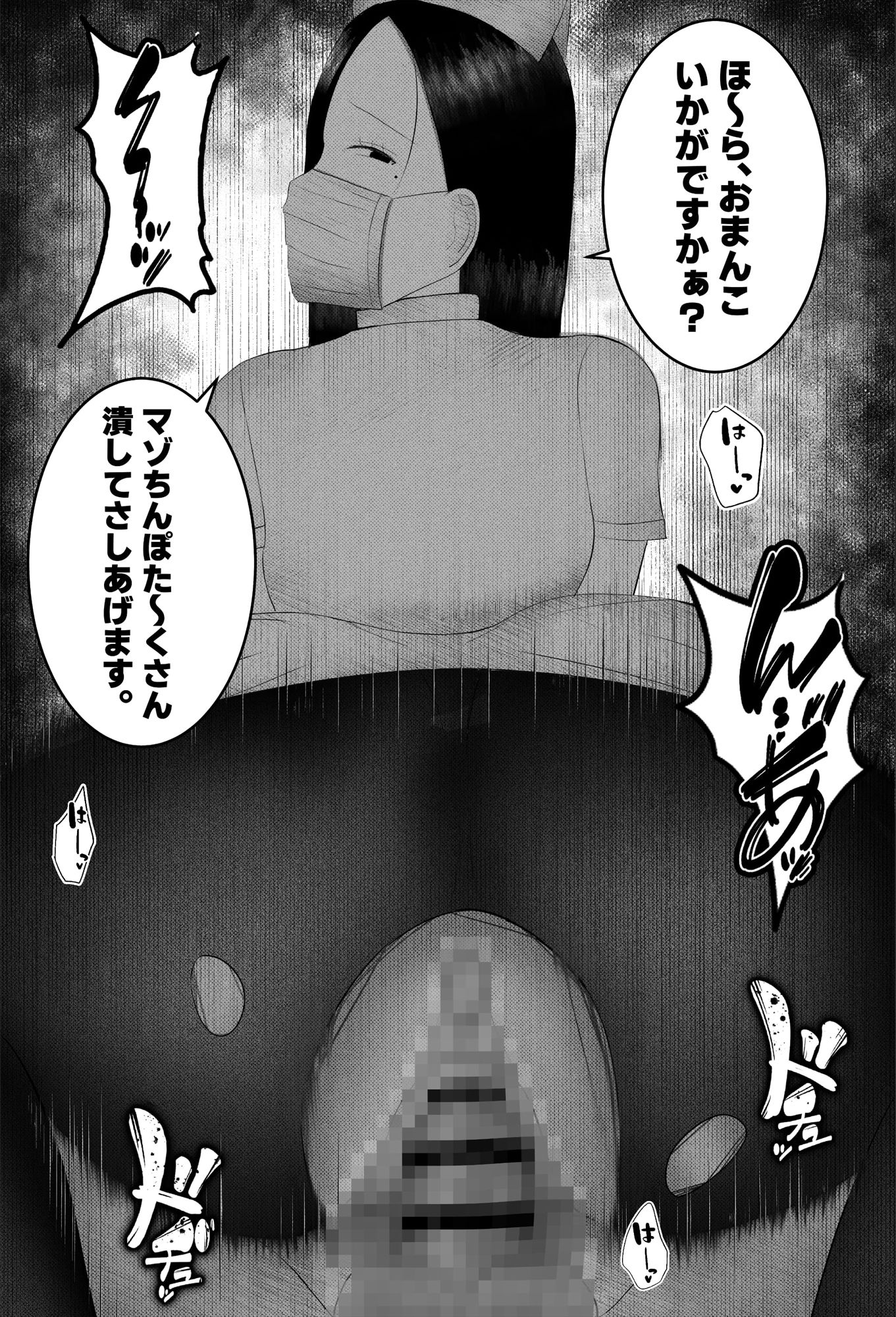 試し読み 10