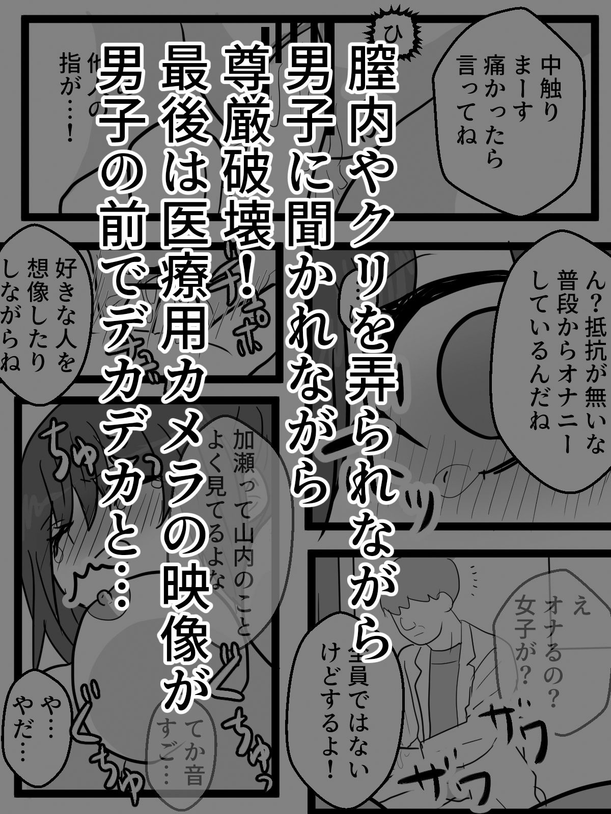 試し読み 6
