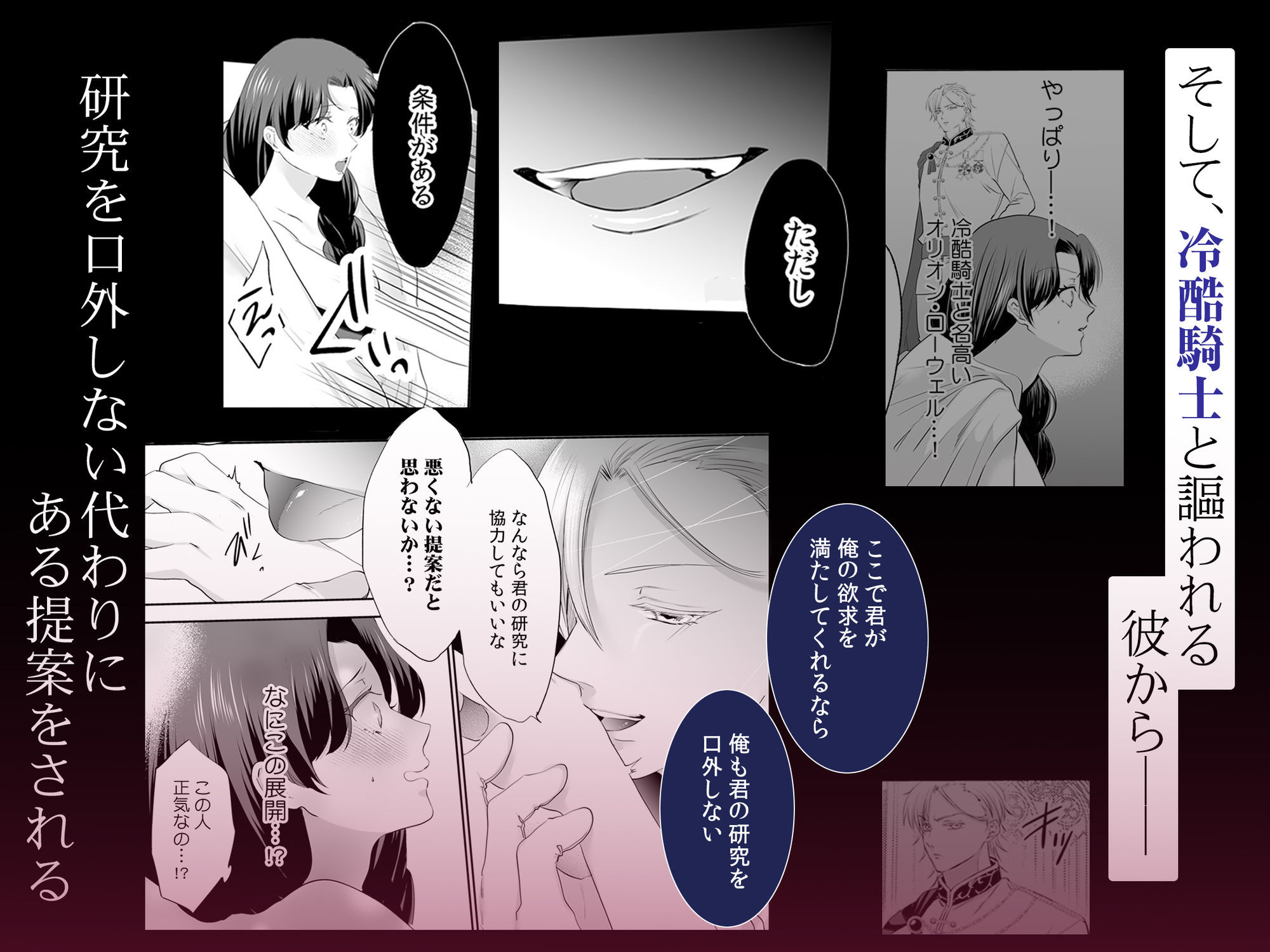 試し読み 5