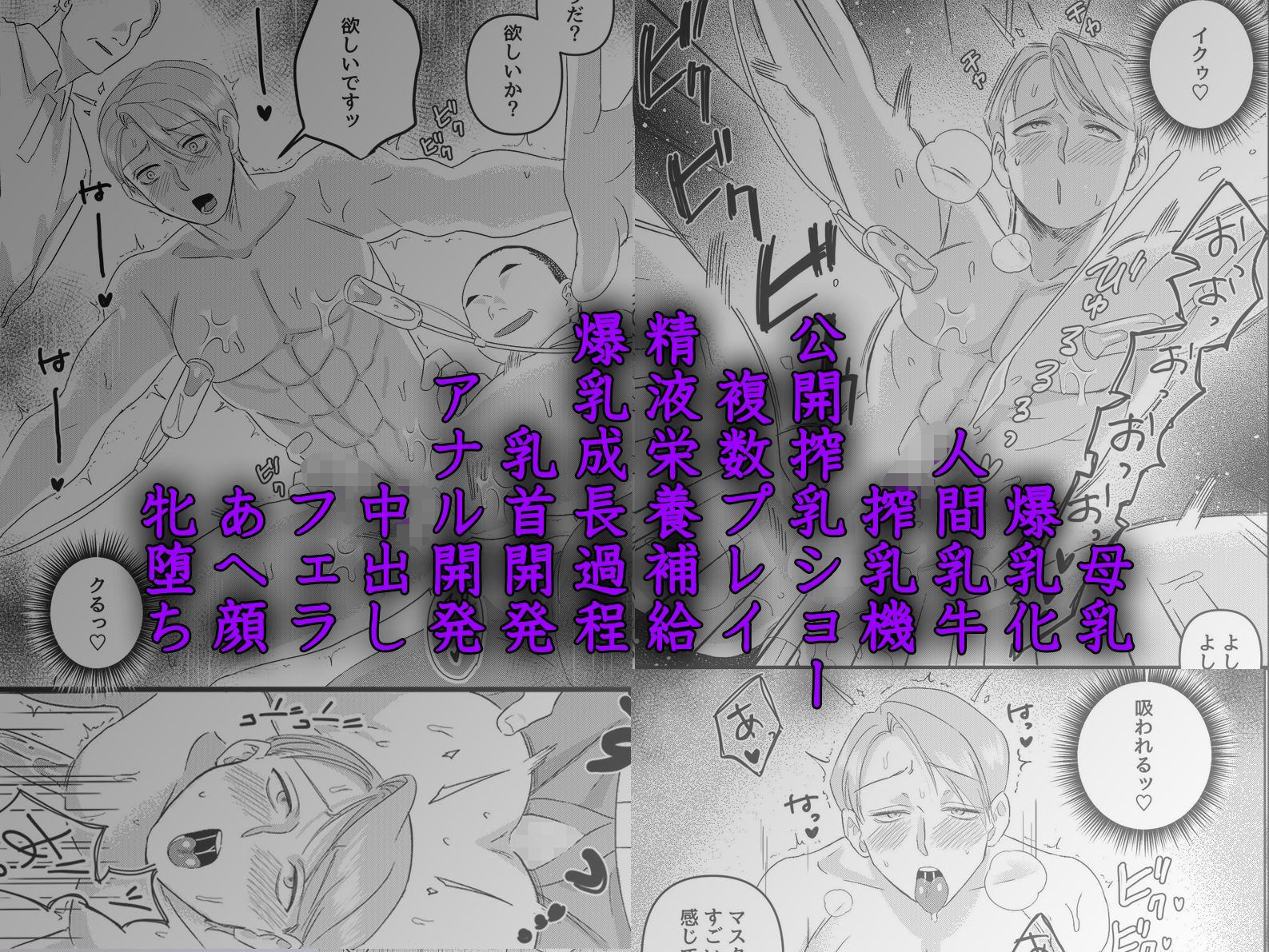 試し読み 6
