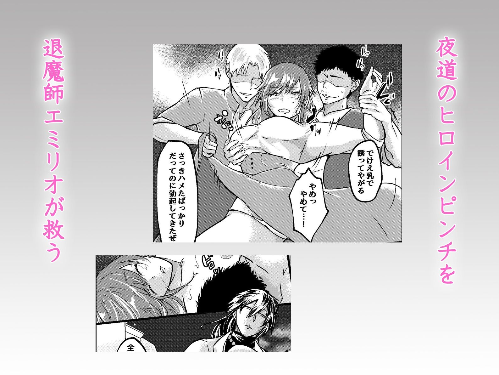 試し読み 4