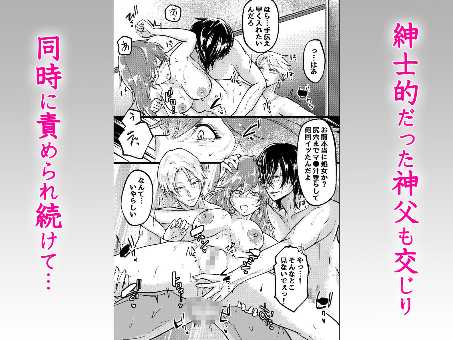 試し読み 7