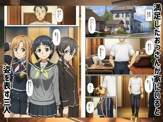 試し読み 8