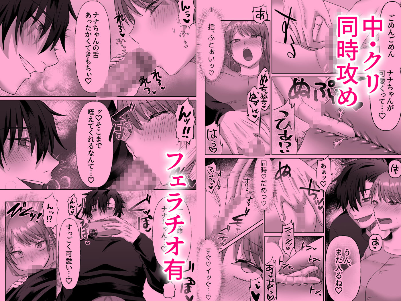 試し読み 5