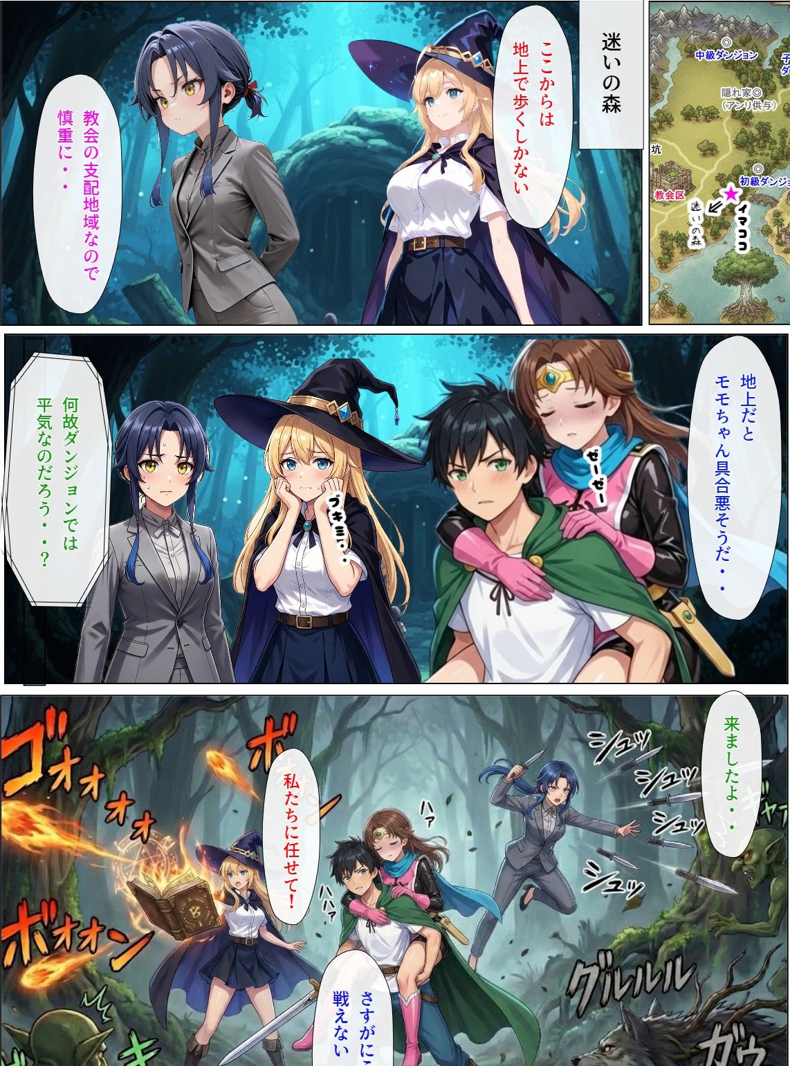 試し読み 9