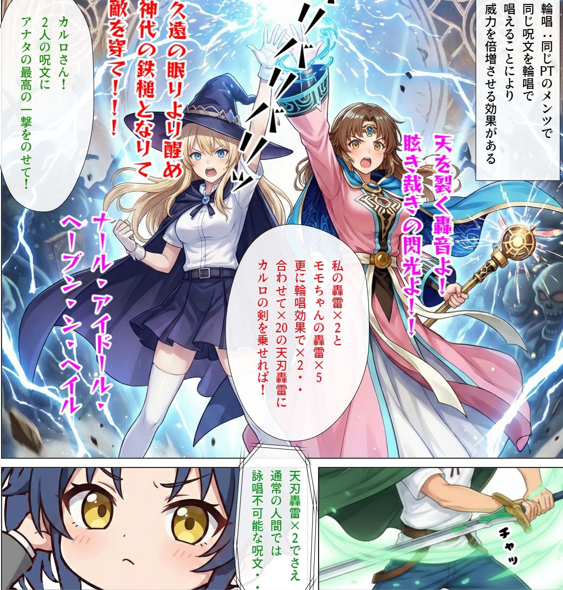 試し読み 10