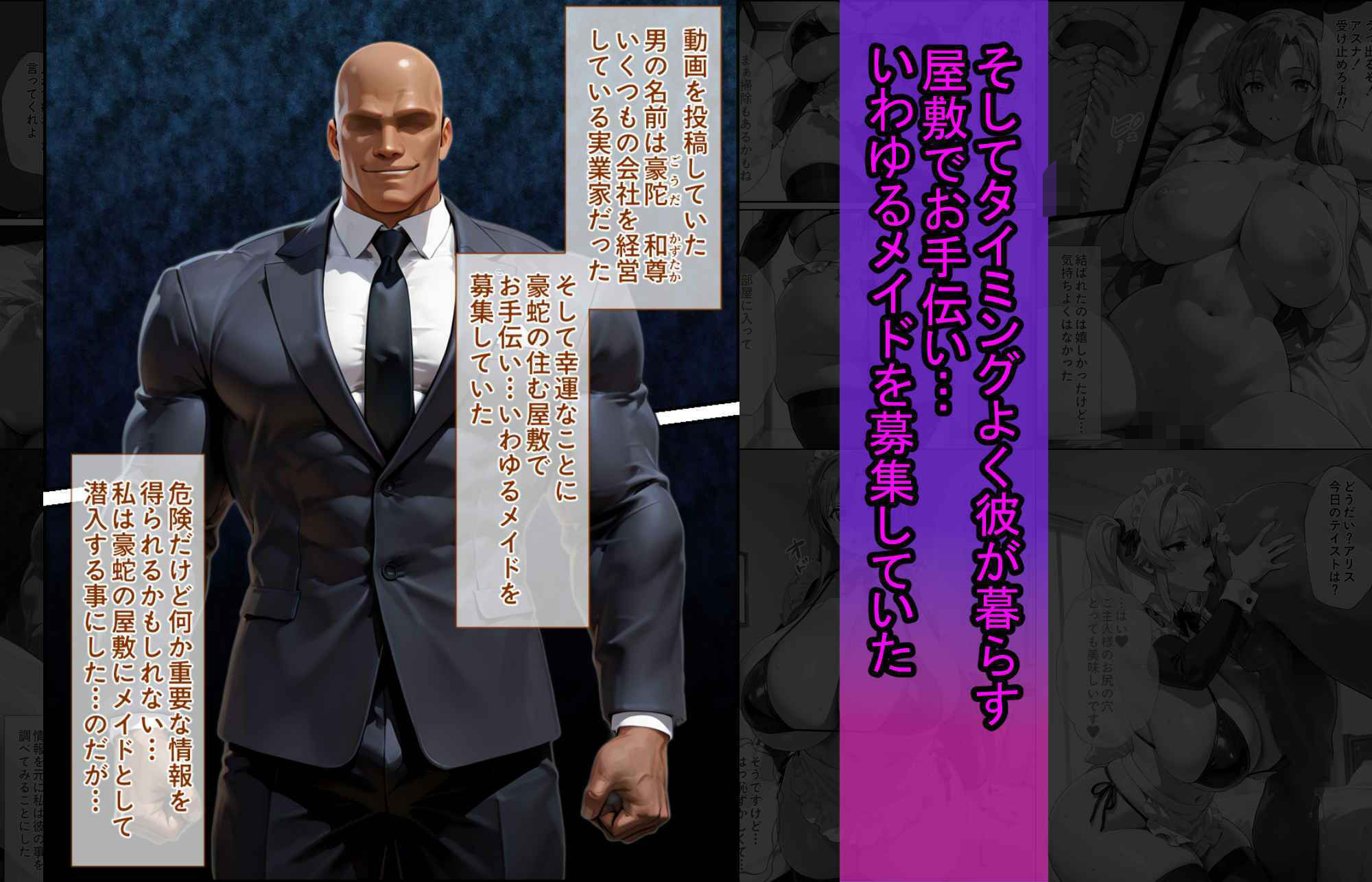 試し読み 7