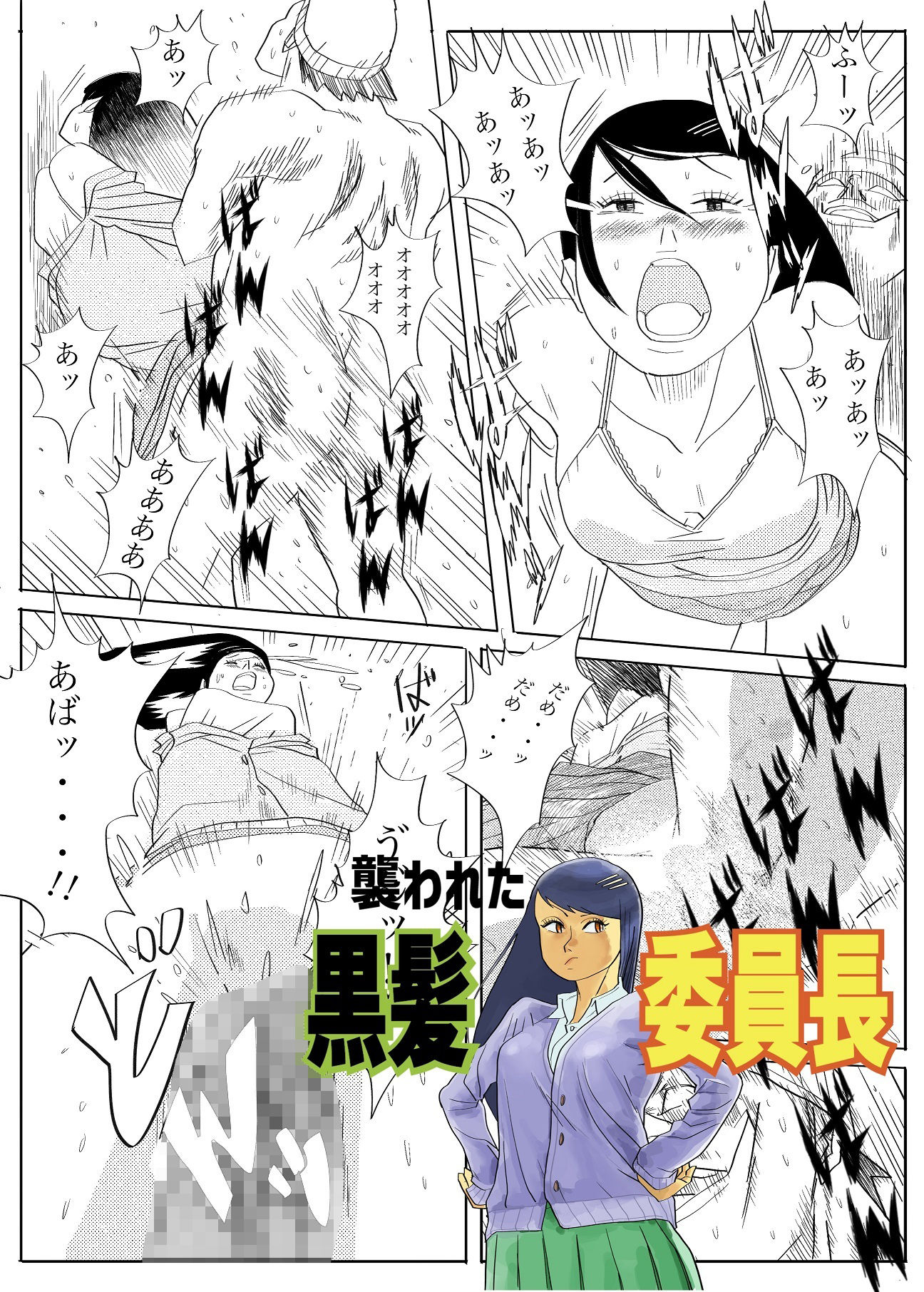 試し読み 4