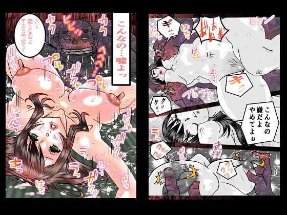 試し読み 7
