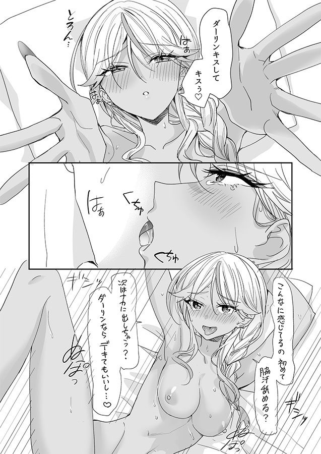試し読み 10