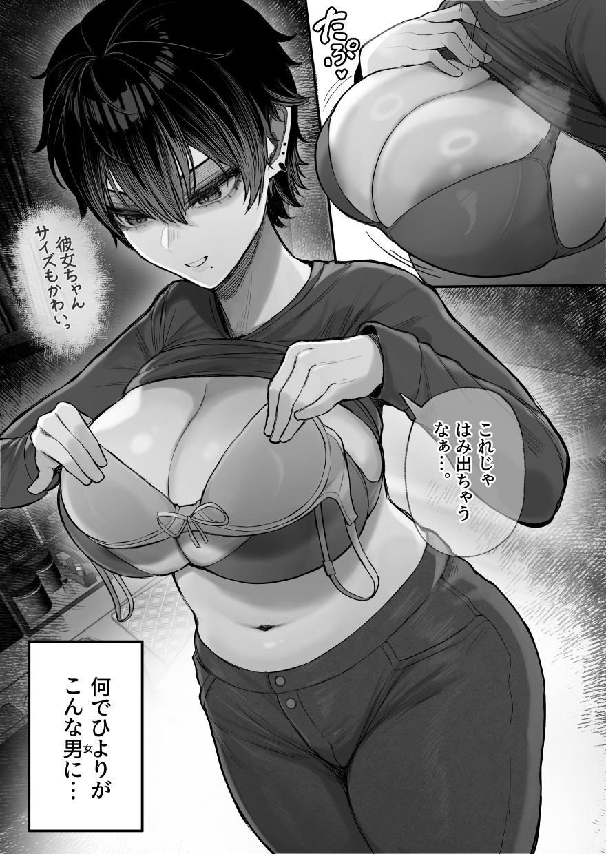 試し読み 8