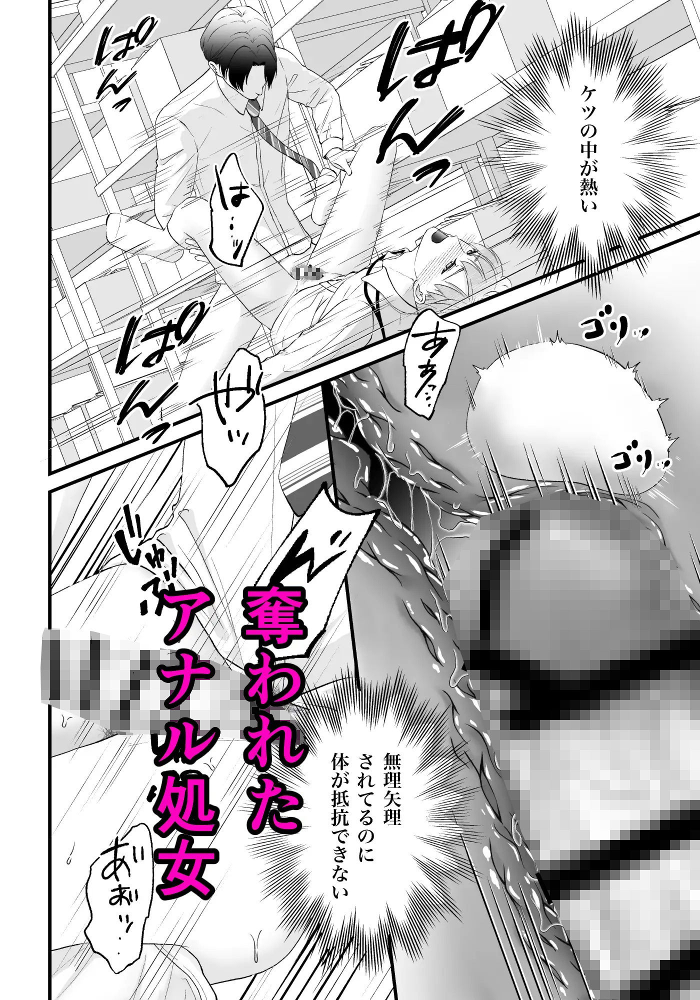 試し読み 6