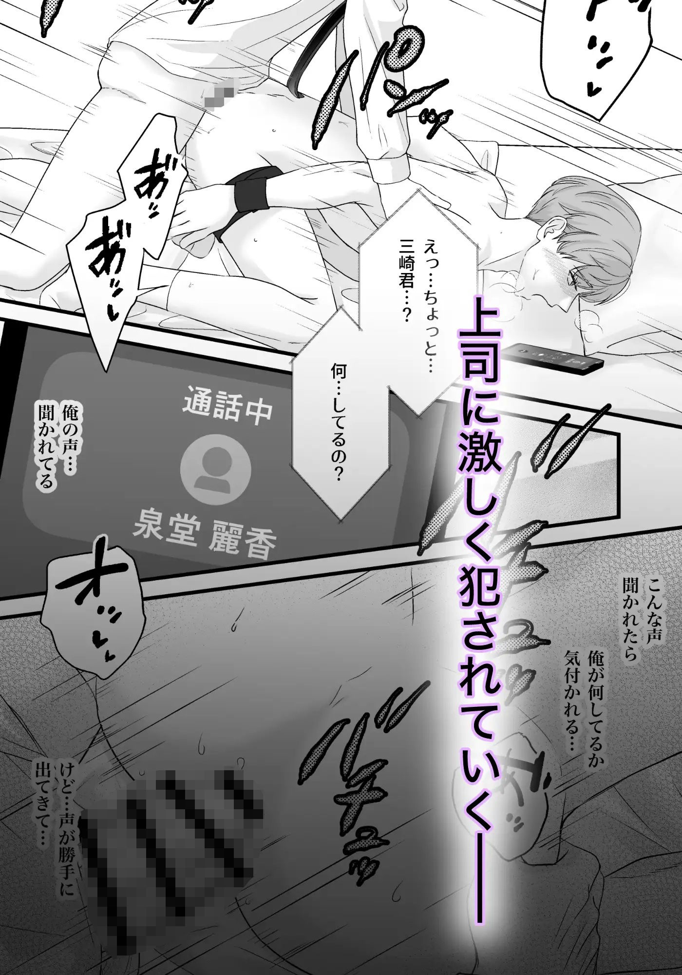 試し読み 9