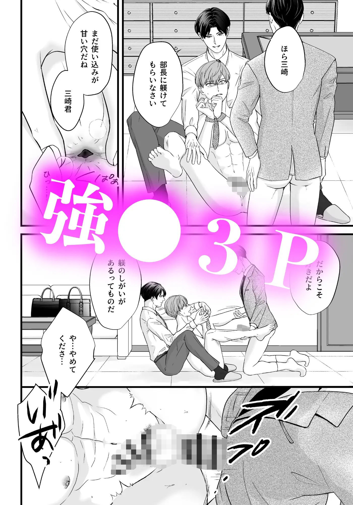 試し読み 7