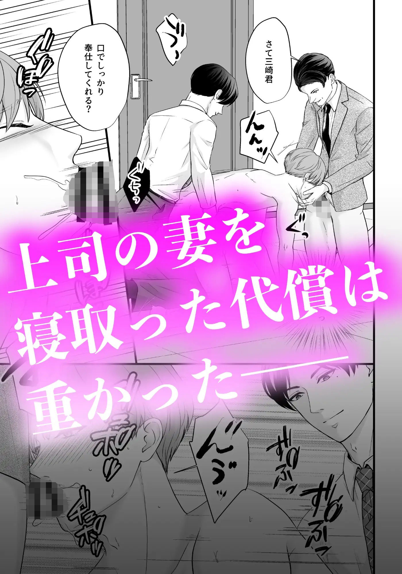 試し読み 8