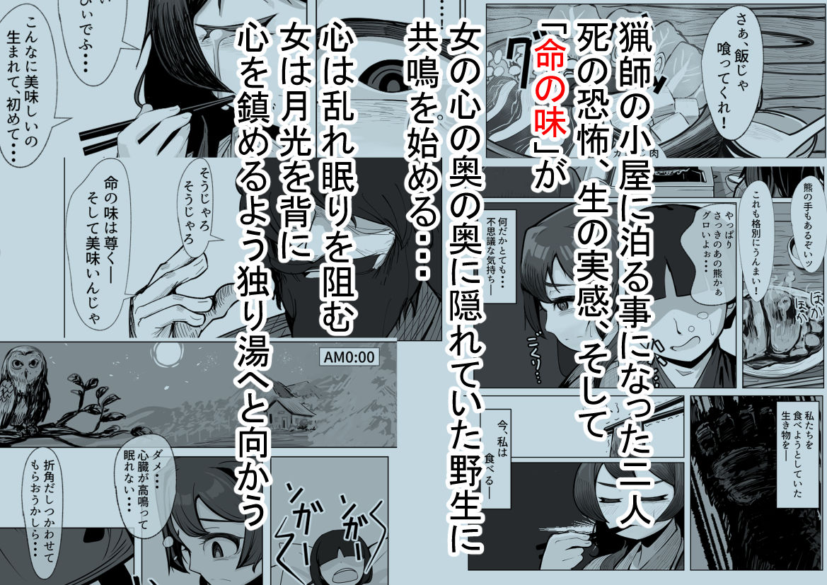 試し読み 4