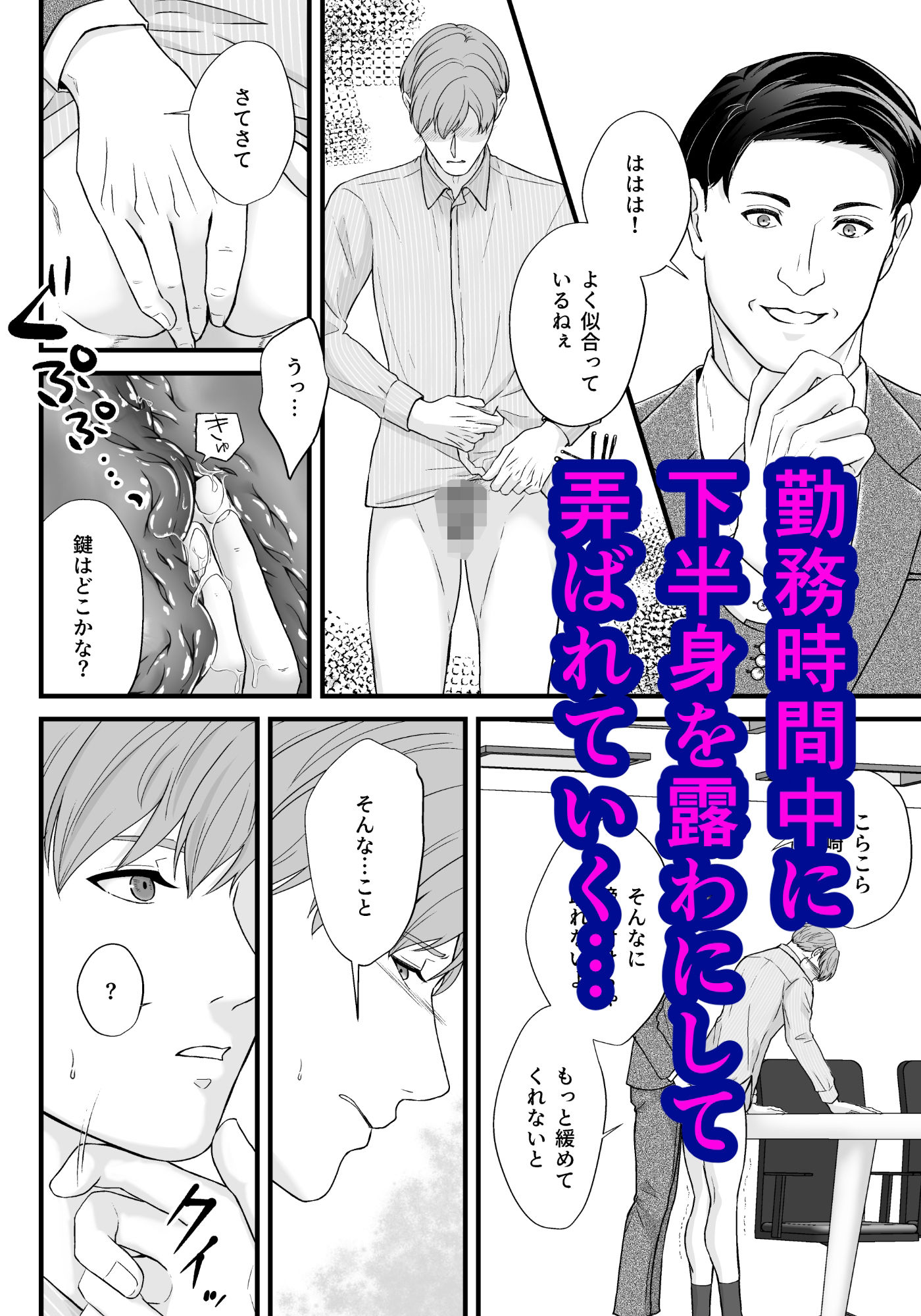 試し読み 5