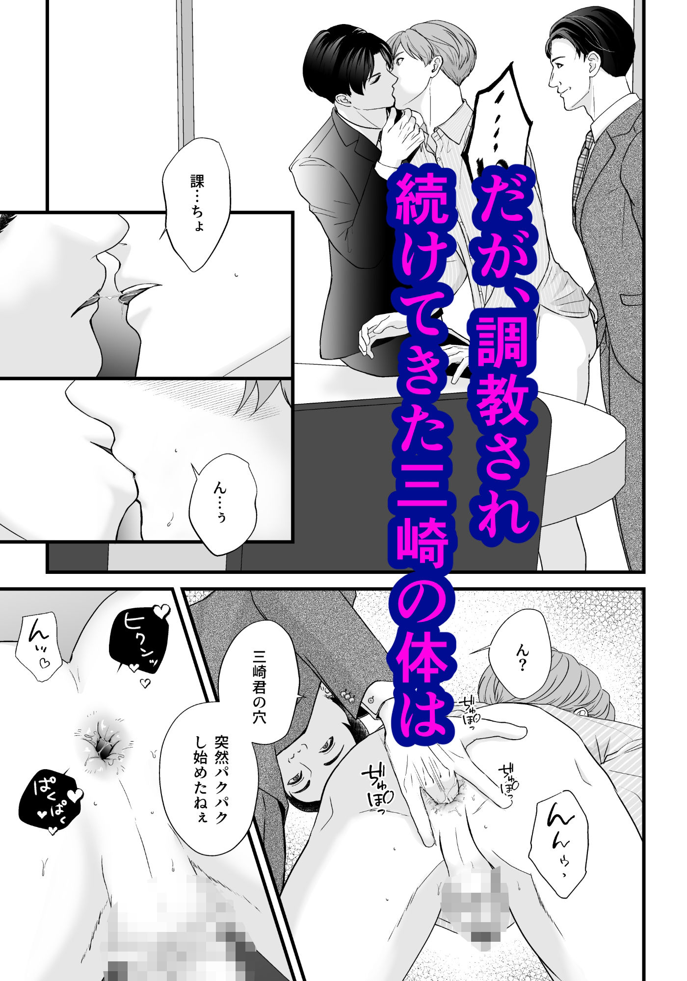 試し読み 6