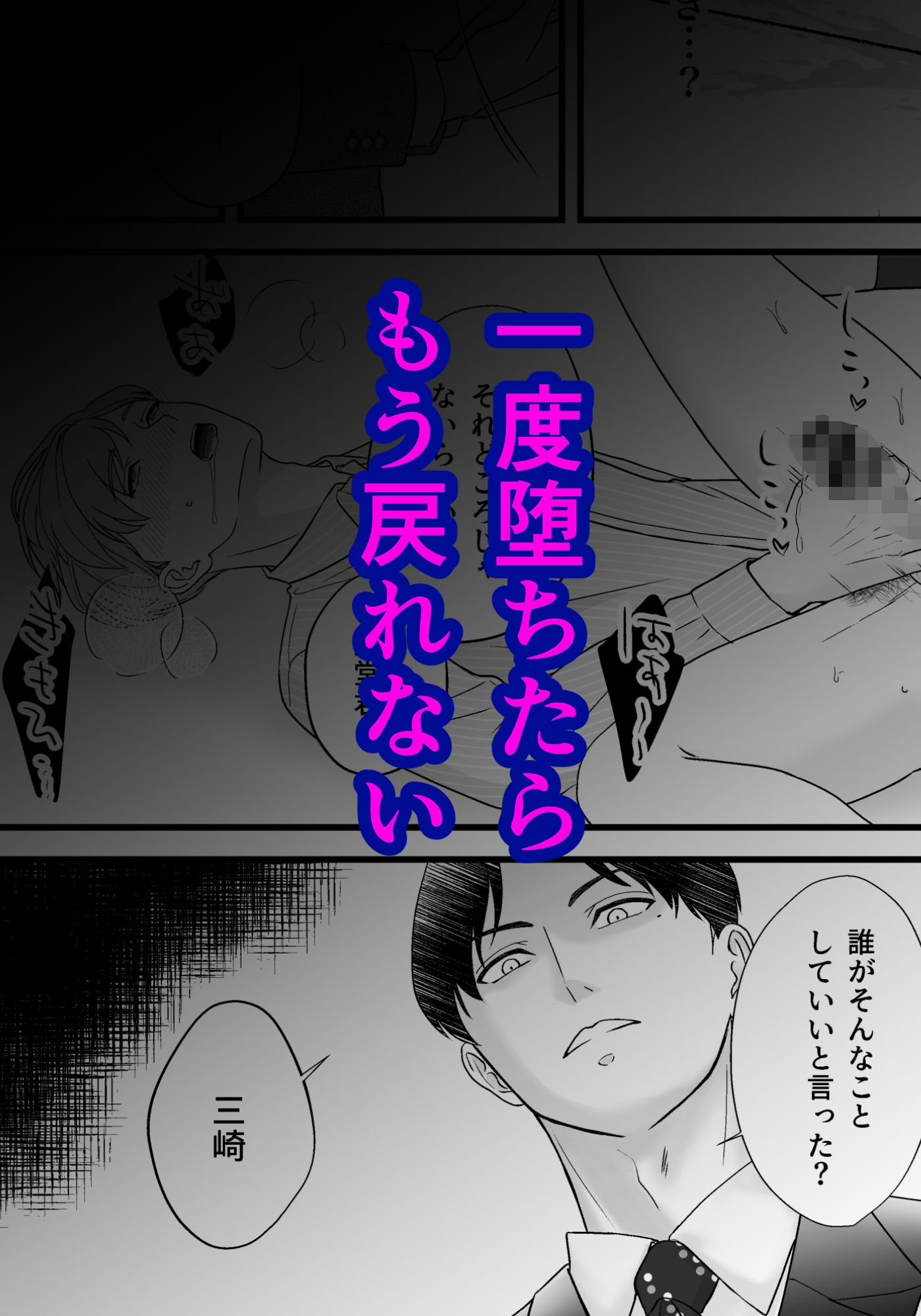 試し読み 9