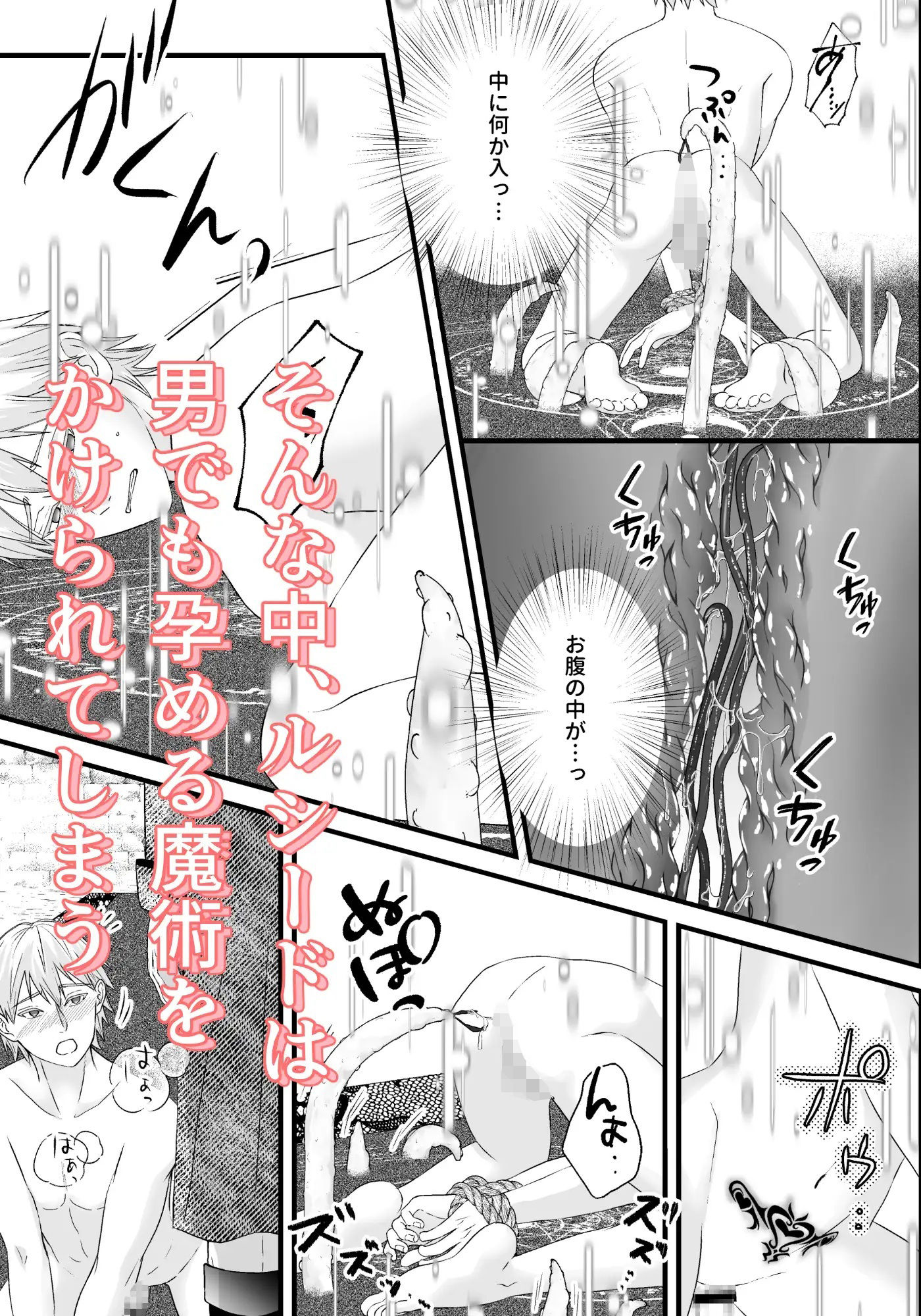 試し読み 5