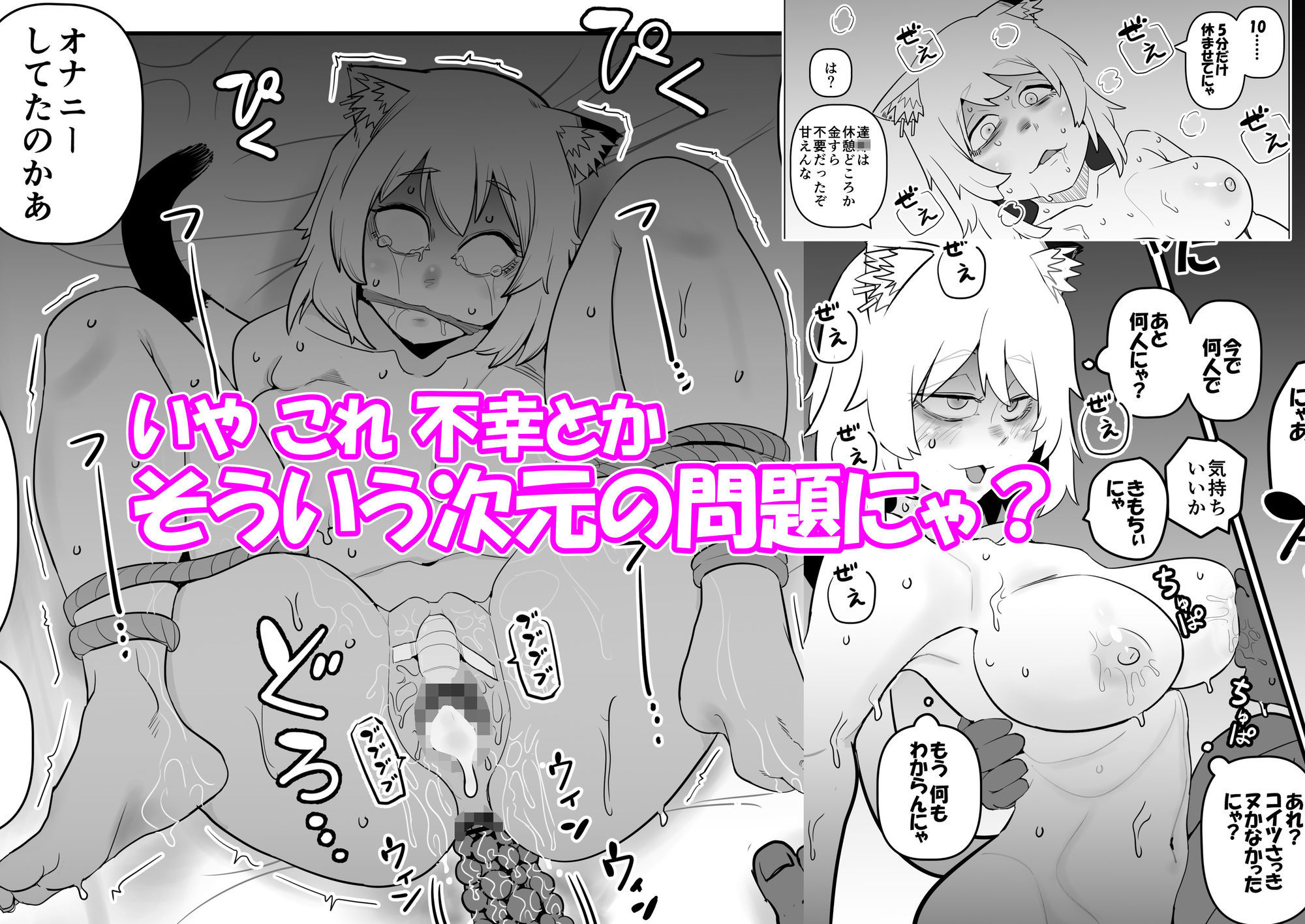 試し読み 9